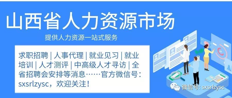 遂昌县人力资源和社会保障局最新招聘全面解析