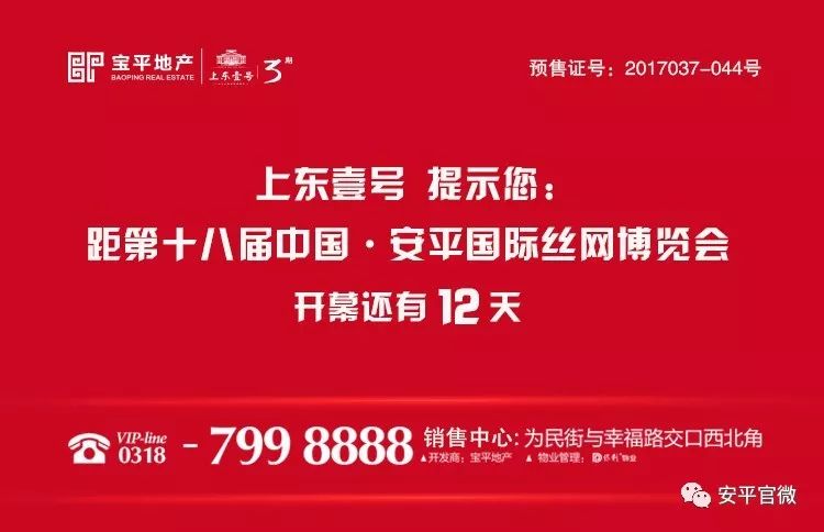 和平县统计局最新招聘信息全面解析