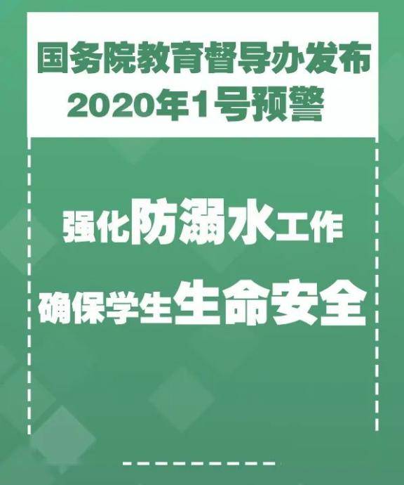 铁沟村民委员会天气预报更新通知