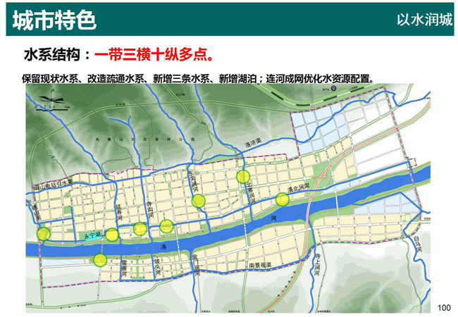 秦州区住房和城乡建设局最新发展规划概览