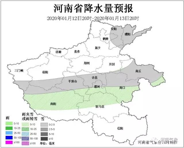 上扎村委会天气预报更新通知