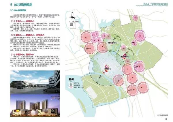 团风县自然资源和规划局最新发展规划概览