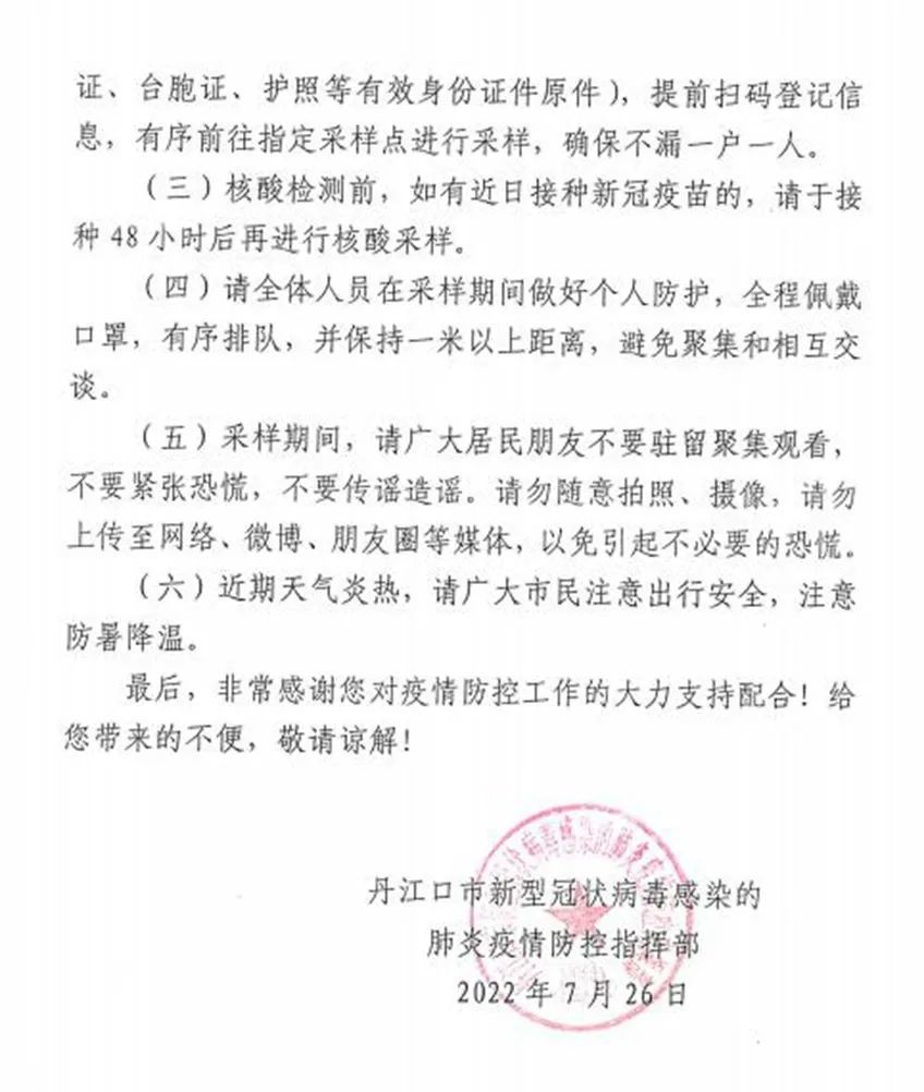 江华瑶族自治县防疫检疫站最新招聘信息与职业前景探讨