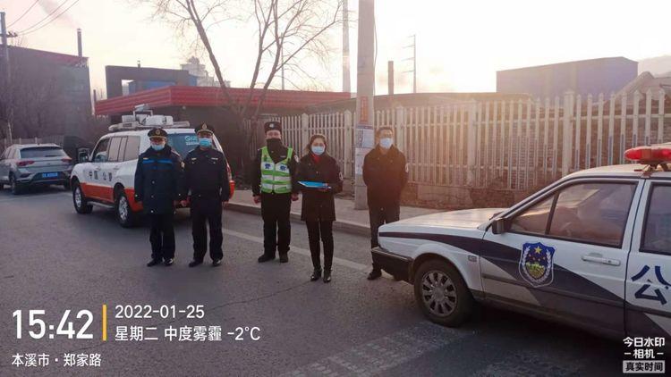 溪湖区公路运输管理事业单位招聘启事全新发布