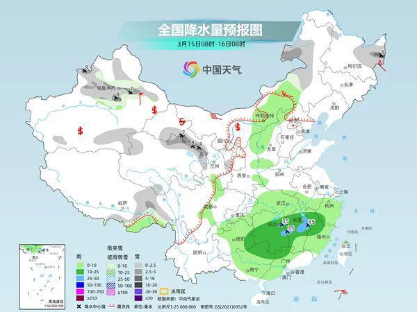 2025年1月20日 第19页