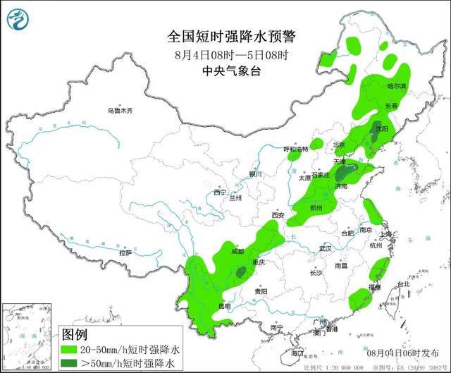 义蓬街道天气预报更新通知