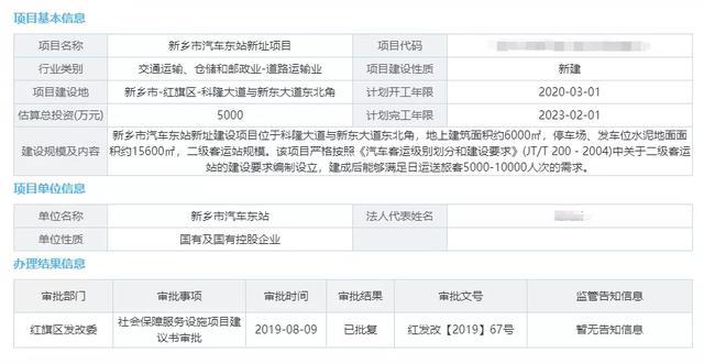 2025年1月20日 第7页