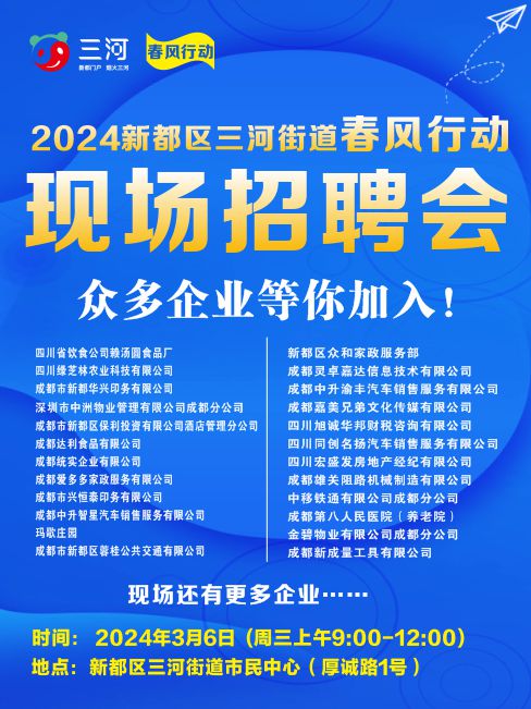 火磨街道办事处最新招聘全解析