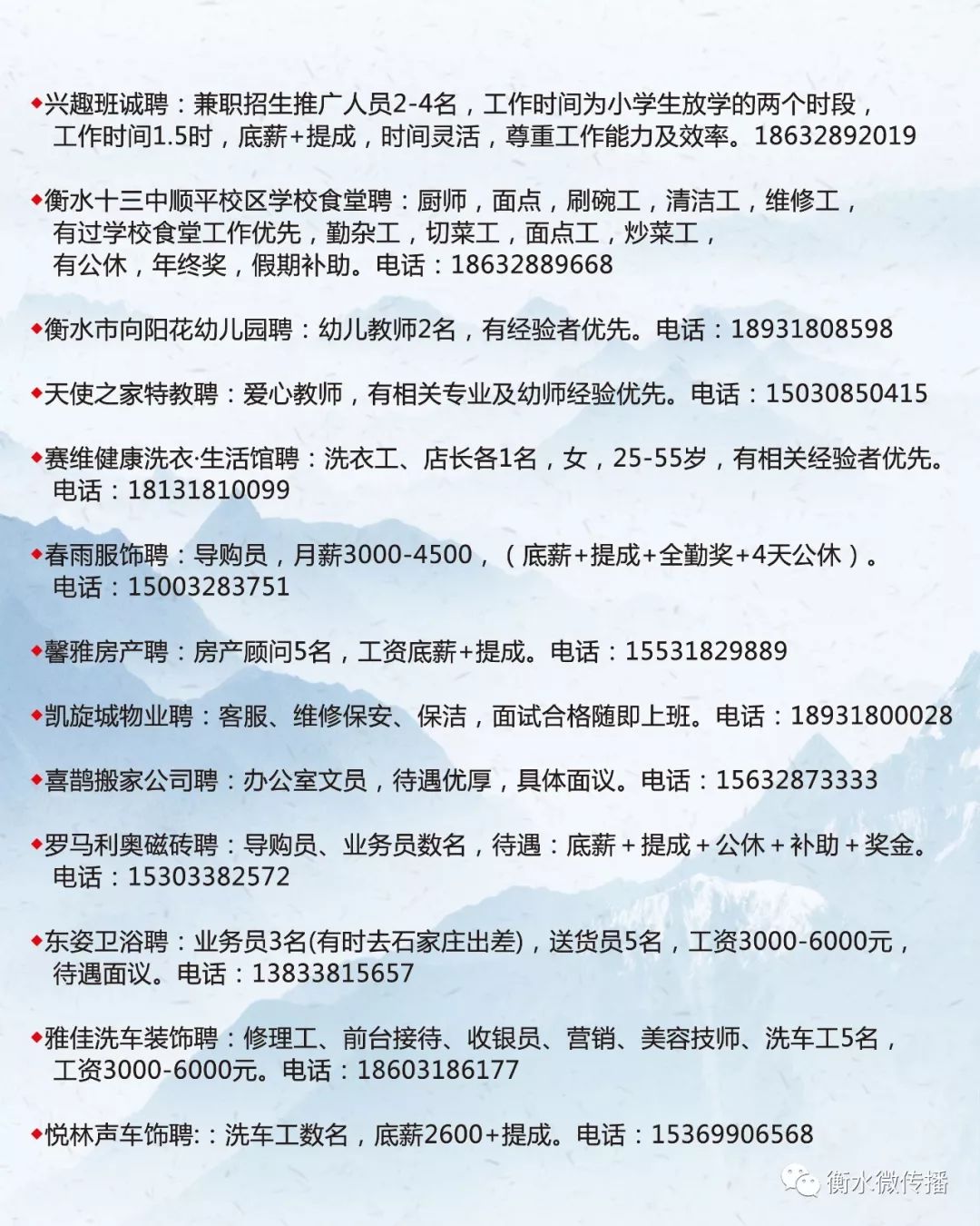 黄石市图书馆最新招聘启事概览