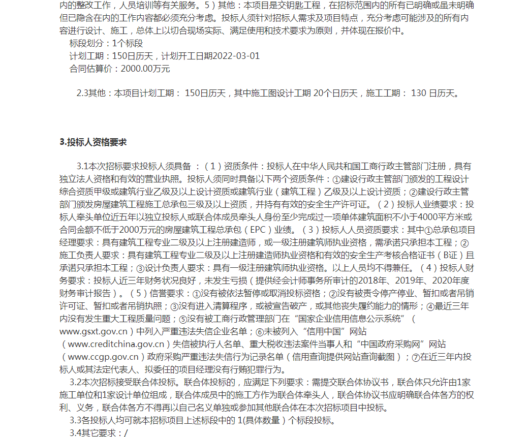 大堡镇最新招聘信息全面解析