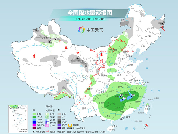 新岭村天气预报更新通知