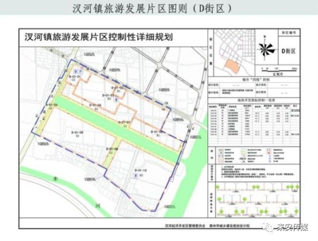 河堰镇未来繁荣新蓝图，最新发展规划揭秘