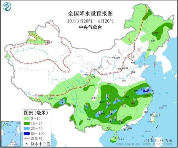 康如乡天气预报更新通知