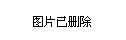 大同区体育局最新招聘信息全面解析