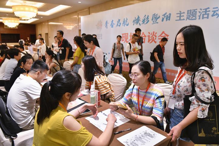 诸暨市发展和改革局最新招聘讯息概览