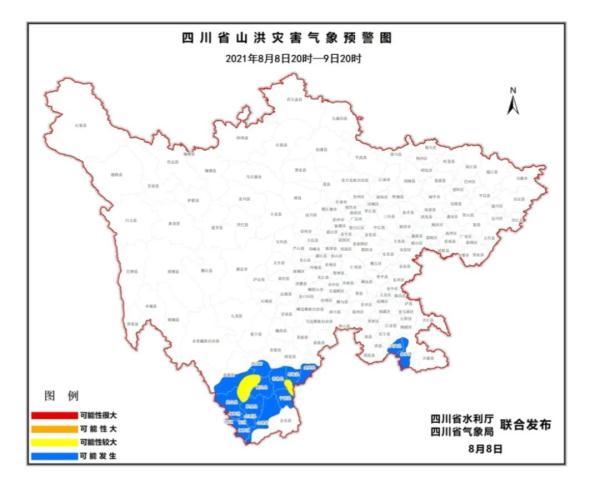 宁南县应急管理局最新项目，现代化应急管理体系的构建