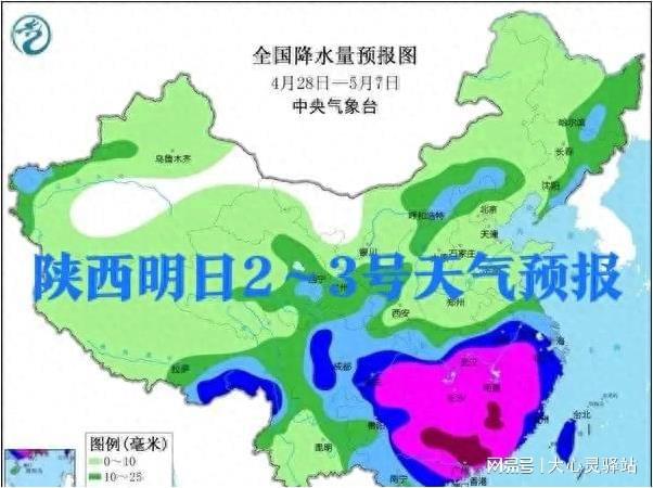 信安镇天气预报更新通知