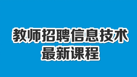 乳山市初中招聘启事，最新岗位信息及要求概览