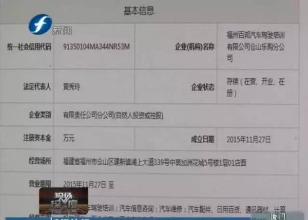 中宁县公路运输管理事业单位人事任命，构建高效管理团队的积极措施