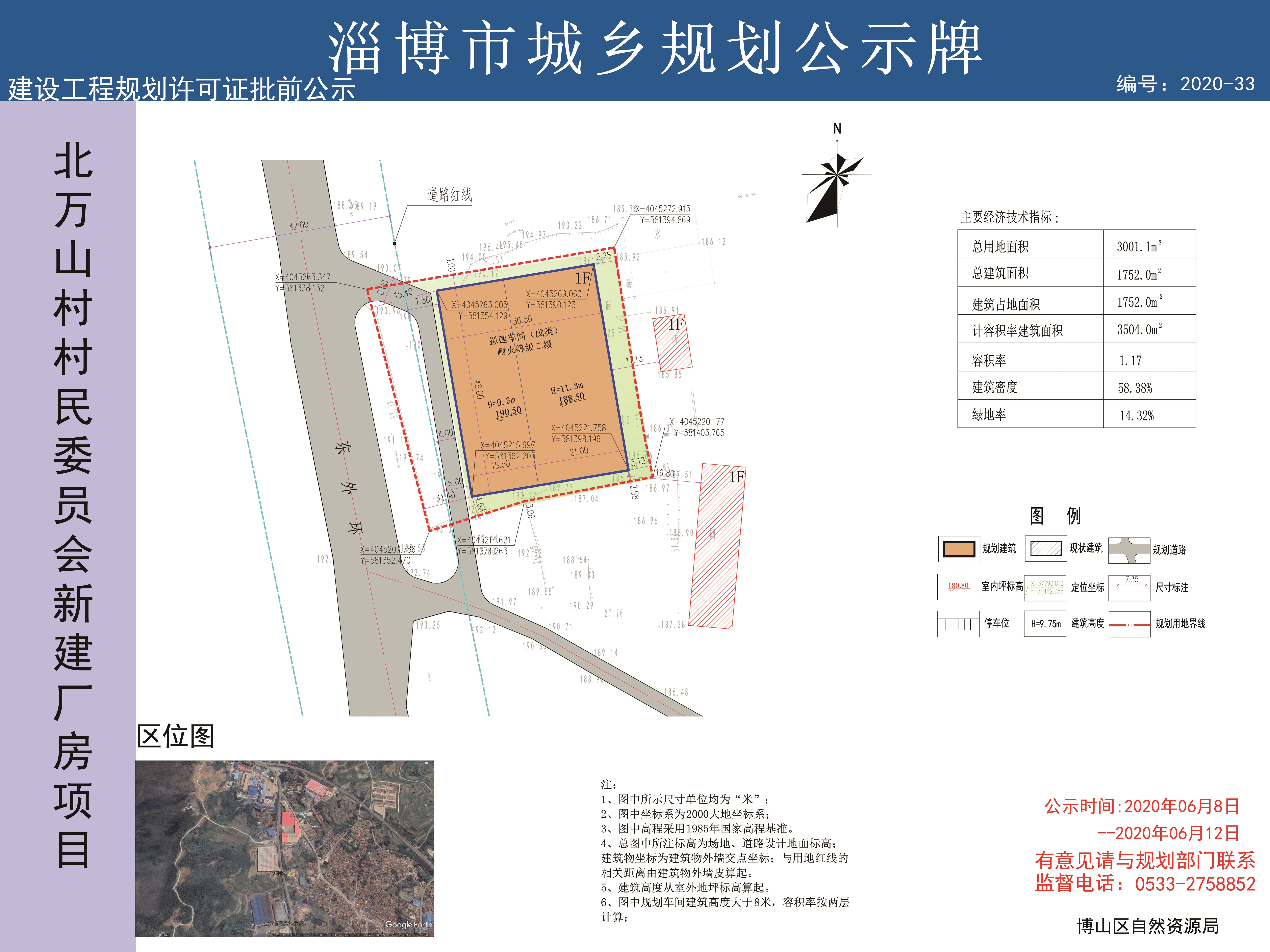 小红村民委员会最新发展规划概览