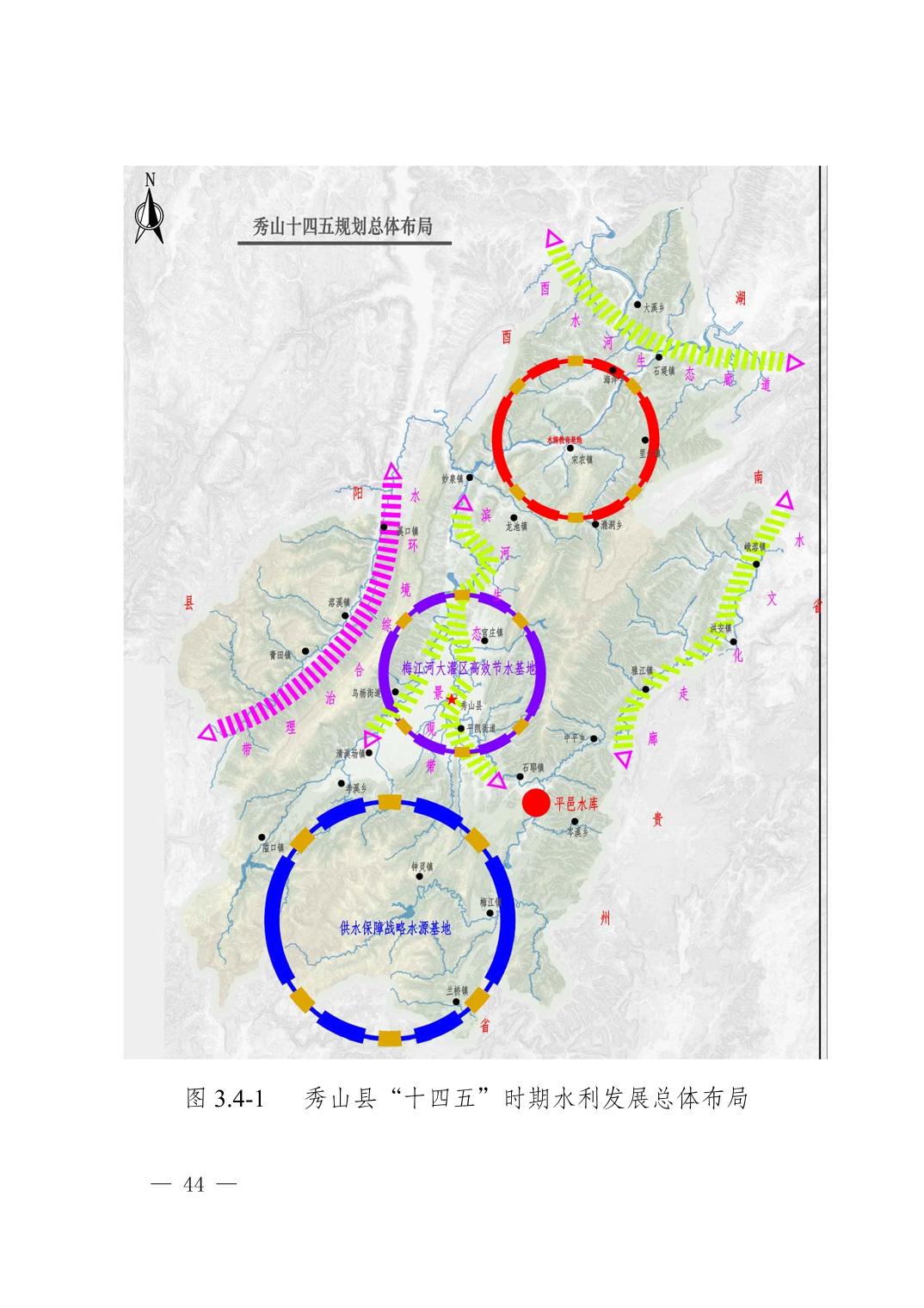 象山区特殊教育事业单位发展规划展望，未来展望与策略部署