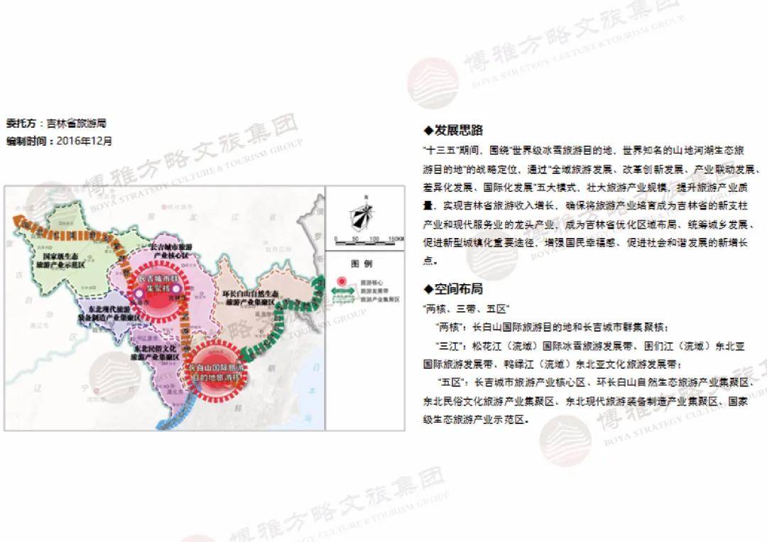 大兴安岭地区市法制办公室未来发展规划展望