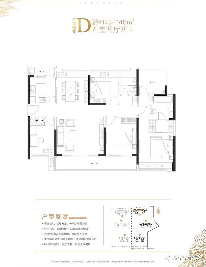 切马村新项目启动，乡村振兴新篇章