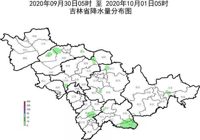 2025年1月28日 第19页