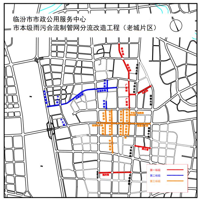 临汾市交通局发展规划揭秘，构建现代化综合交通体系新篇章