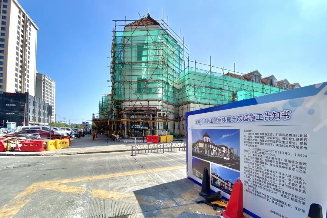 华乐街道新项目重塑城市面貌，推动社区蓬勃发展