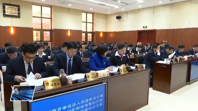 高薪技术产业园区公路运输管理事业单位人事任命揭晓及其影响分析