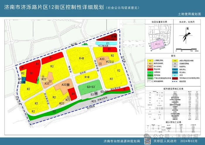 濮阳市新闻出版局最新发展规划揭晓