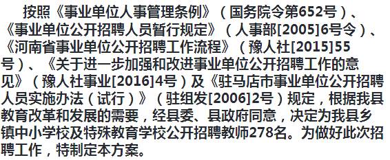 沧县成人教育事业单位发展规划展望