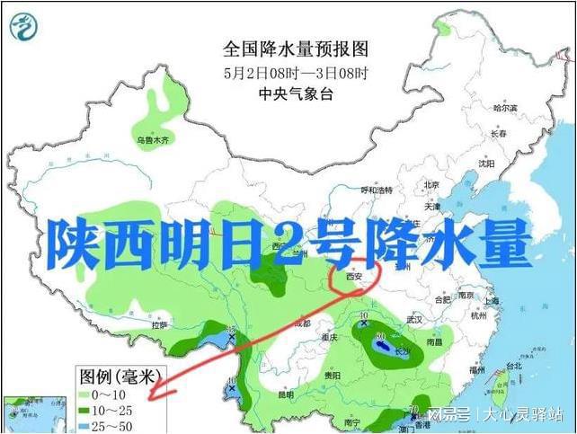 菜园集镇天气预报更新通知