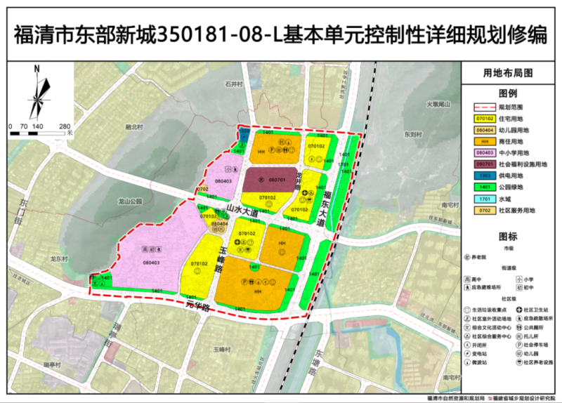 邹城市应急管理局未来发展规划概览