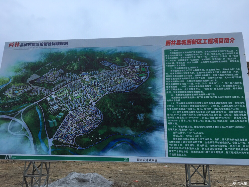 红河县住房和城乡建设局最新发展规划概览