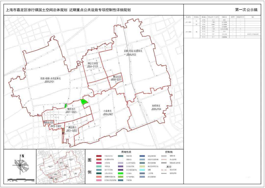 安陆市初中未来教育蓝图，最新发展规划揭秘