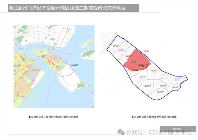 通州市自然资源和规划局最新发展规划概览