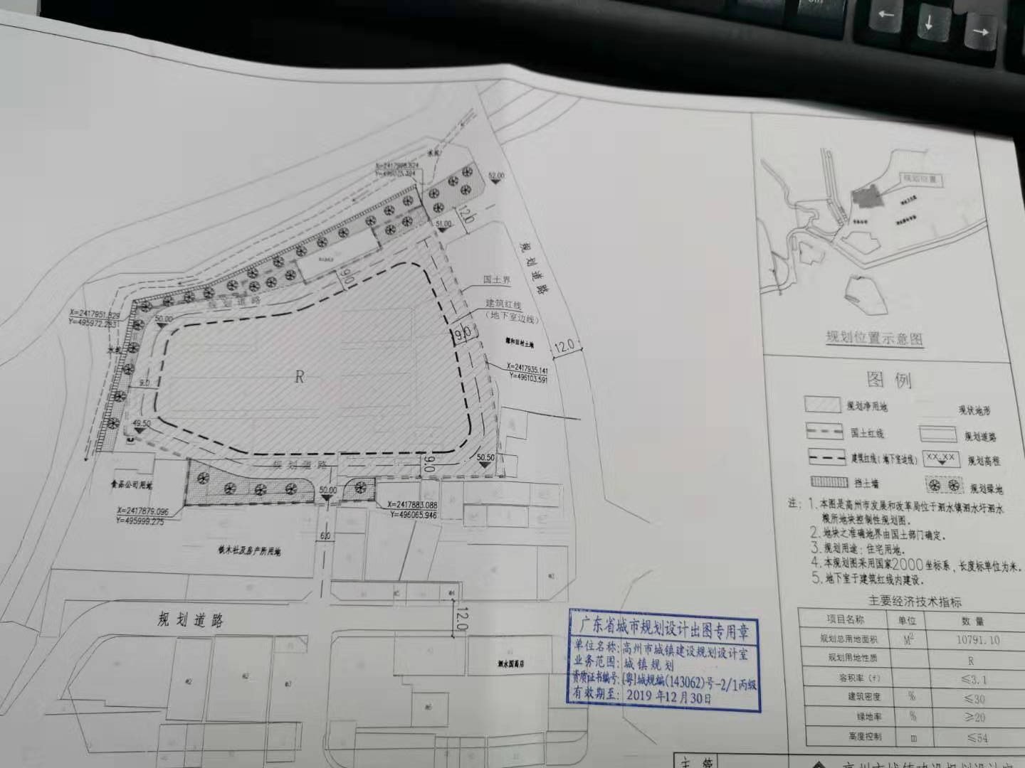 安吉县发展和改革局最新发展规划展望与未来趋势分析