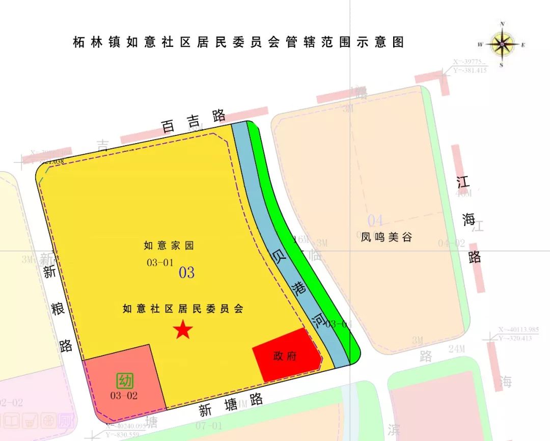 西北师大社区居委会最新发展规划概览