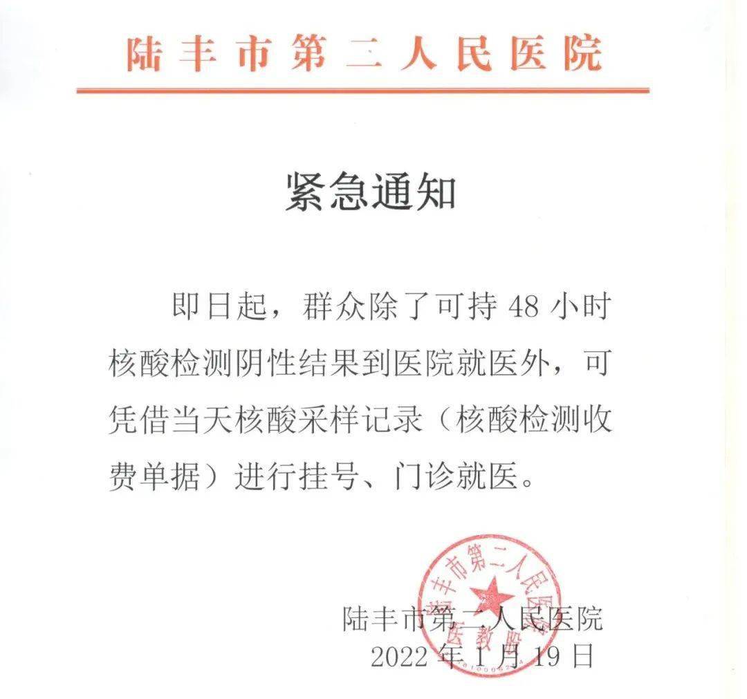 南屏最新人事任命，塑造未来，激发新动能活力