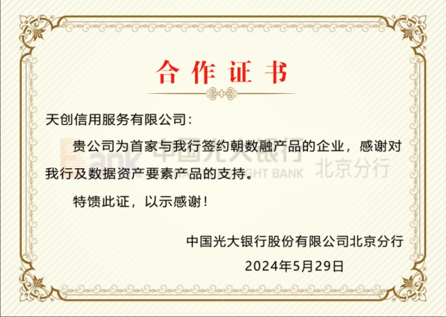 二道区殡葬事业单位人事任命动态更新