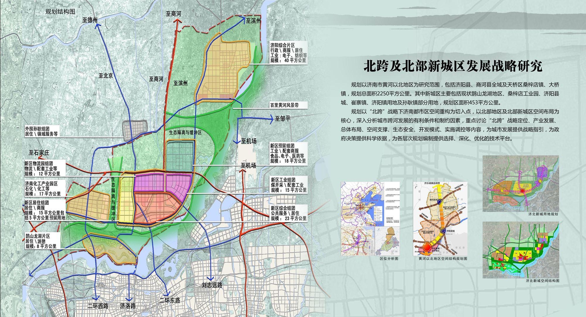 北南蔡乡未来繁荣新蓝图发展规划揭秘