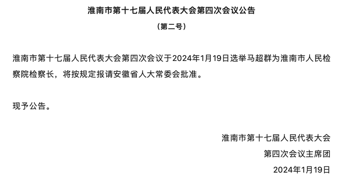 2025年2月15日 第30页