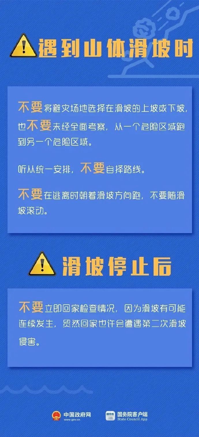 常俭村委会最新招聘信息汇总