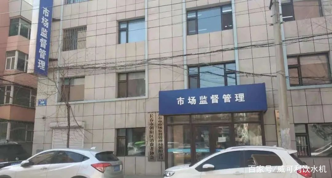 南岔区市场监督管理局新项目推动市场监管现代化，助力地方经济飞跃发展