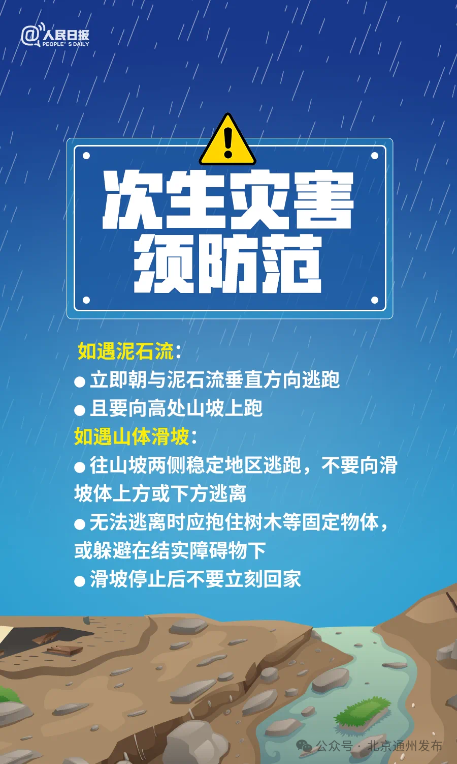 雅卧村最新招聘信息全面解析