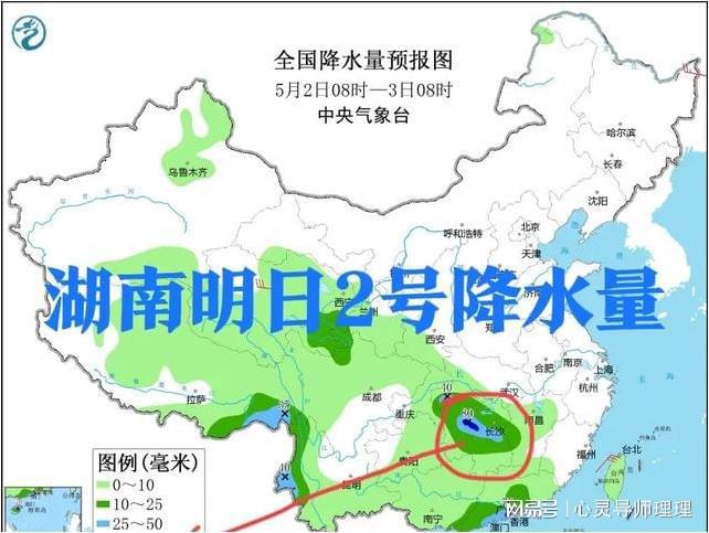 大溪沟街道天气预报更新通知