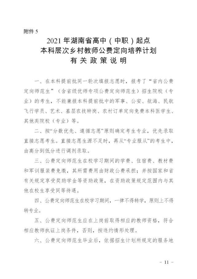 汲水乡最新招聘信息全面解析