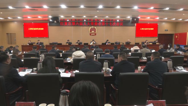 江东区应急管理局人事任命完成，构建稳健应急管理体系